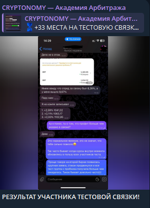 алексей cryptonomy алексей cryptonomy