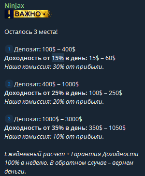 ninjax отзывы трейдинг ninjax отзывы трейдинг