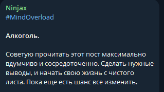 ninjax отзывы телеграмм ninjax отзывы телеграмм