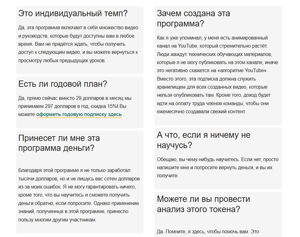 вайтборд крипто вайтборд крипто