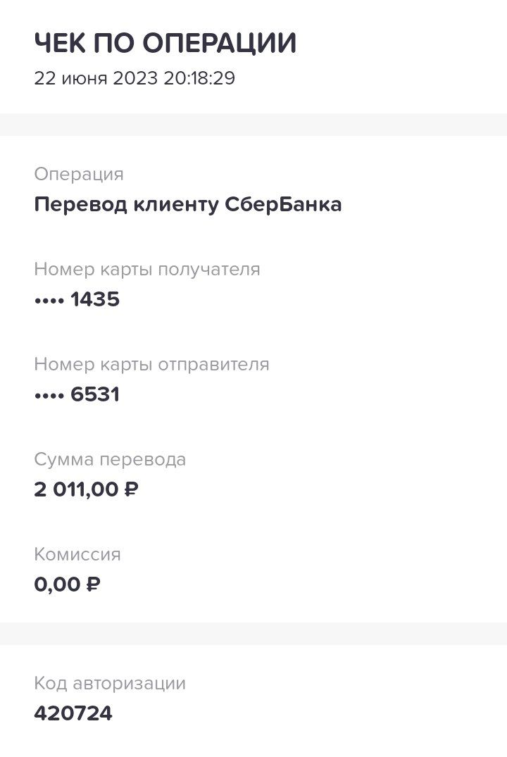 Артем Инвест отзывы