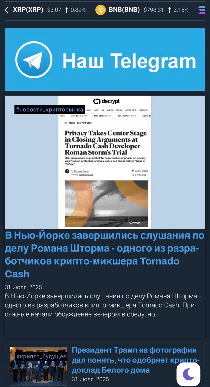 Proekt 73 Proekt 73