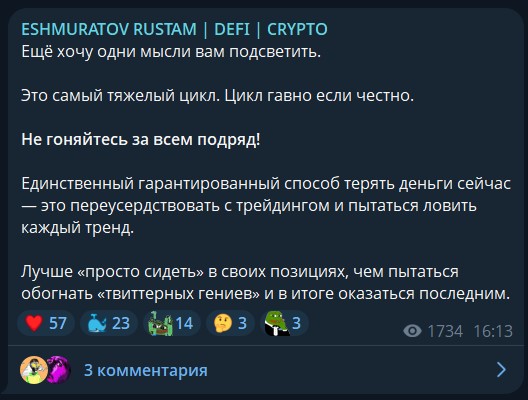 рустам эшмуратов рустам эшмуратов
