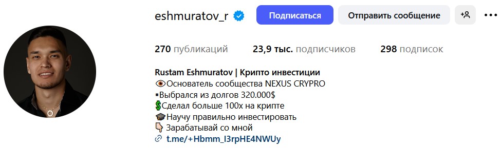 рустам ешмуратов рустам ешмуратов