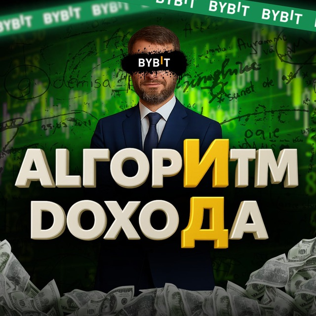blogger-Алгоритм Дохода Коротко и ясно о крипте