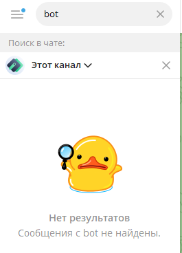 s wallet bot s wallet bot