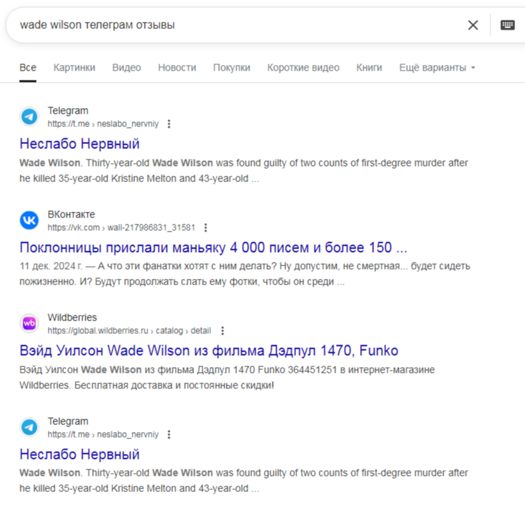 katana телеграмм канал