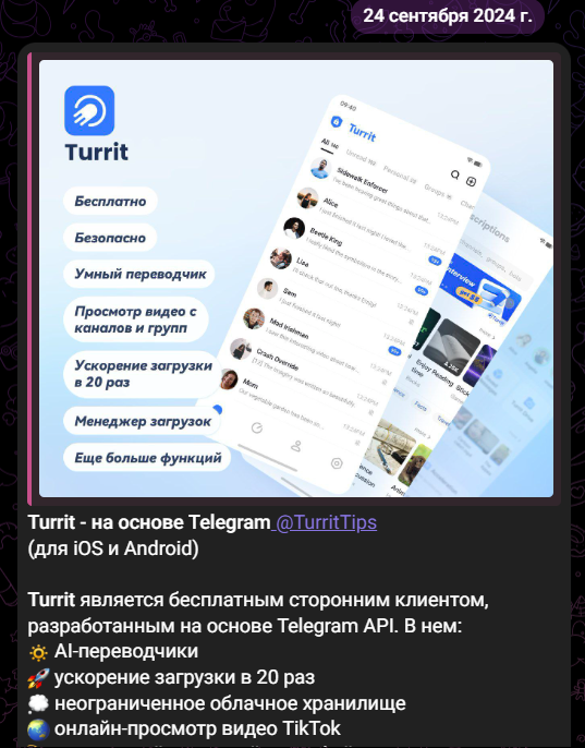 просто сакура