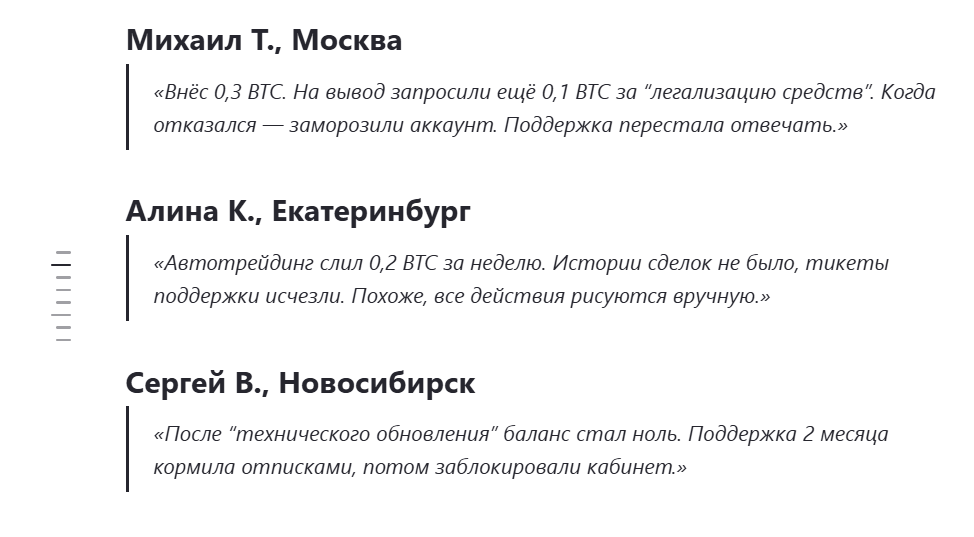 tradecage отзывы
