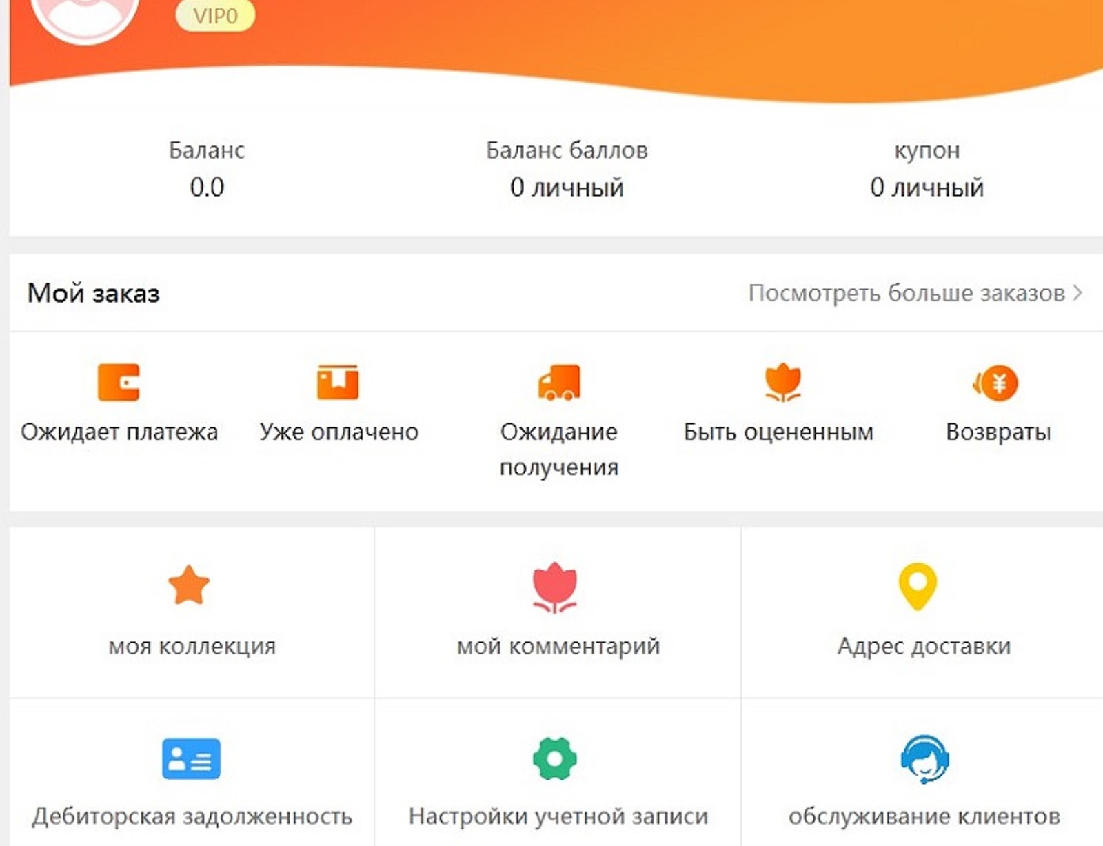 oozondss ru как вывести деньги oozondss ru как вывести деньги