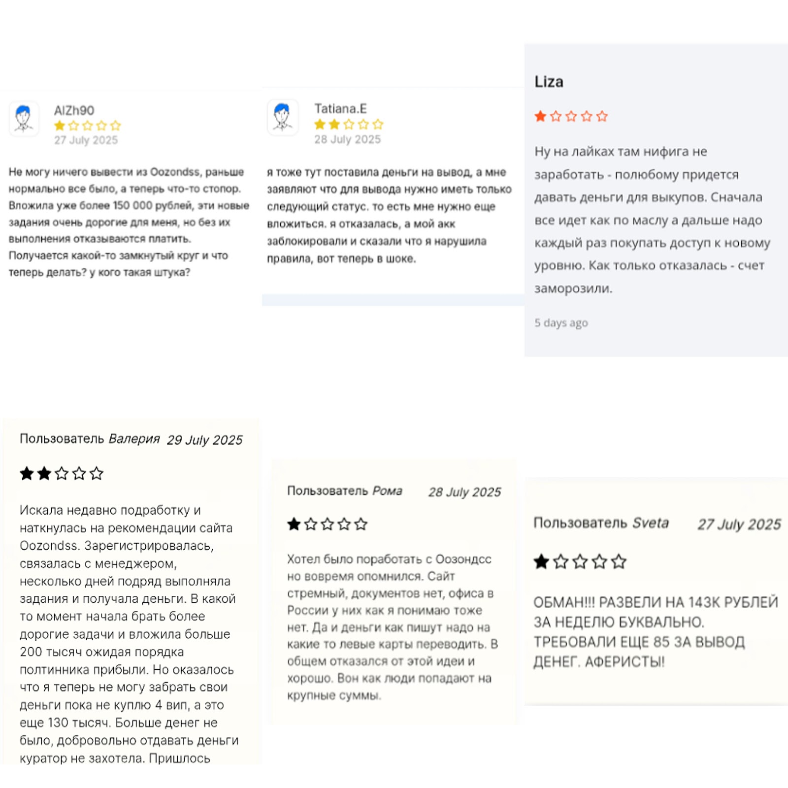 oozondss как вывести деньги oozondss как вывести деньги