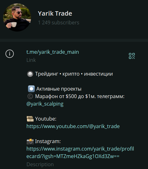 yarik trade