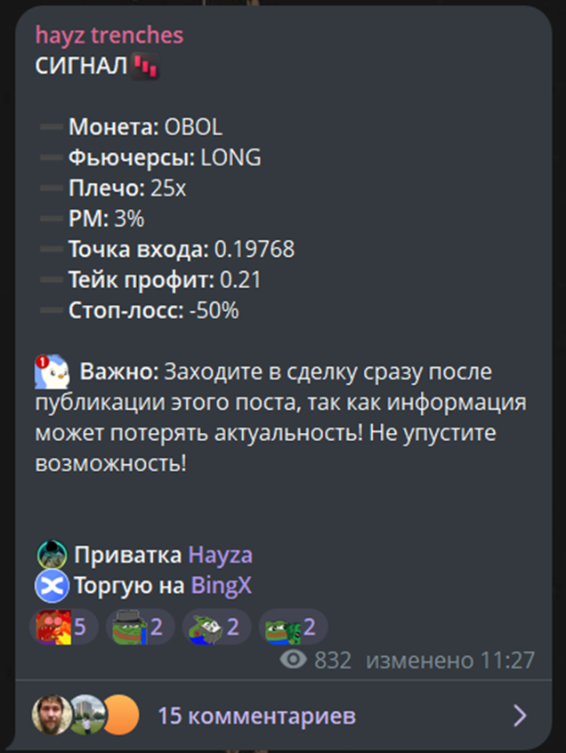 hayzonn