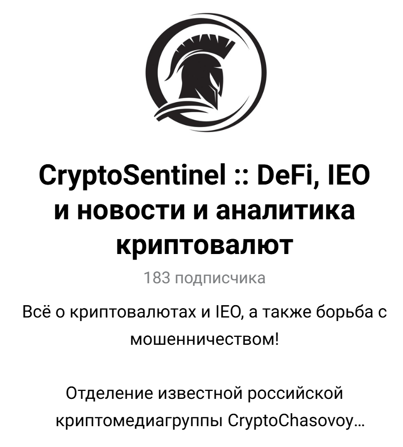 icokaraulny