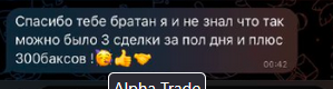 SOM Trader