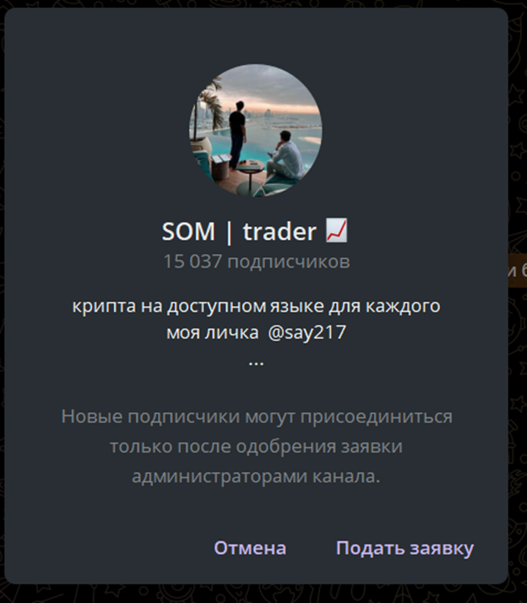 SOM Trader