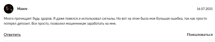 марк ментор волновик