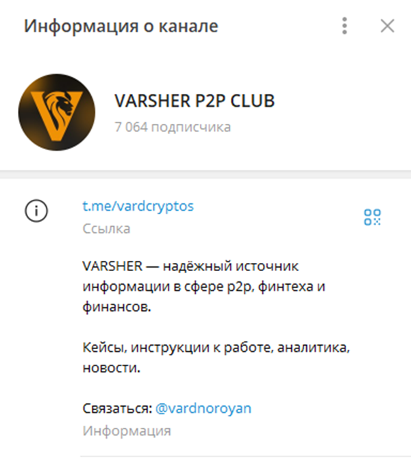 Vard Noroyan