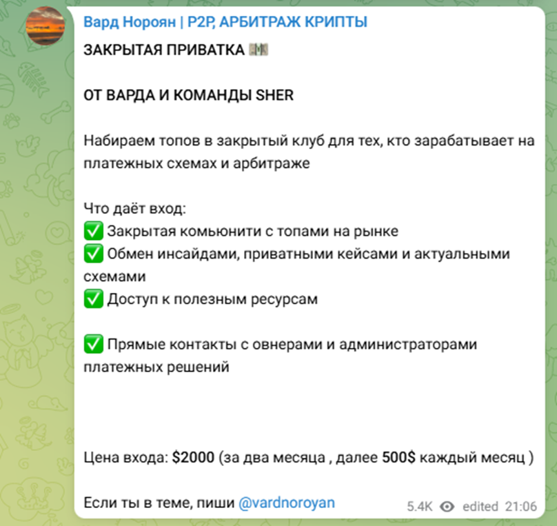 Vardcryptos