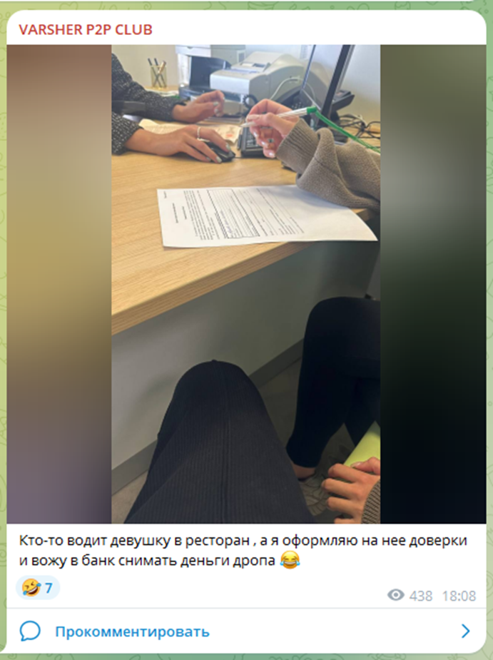 Vard Noroyan