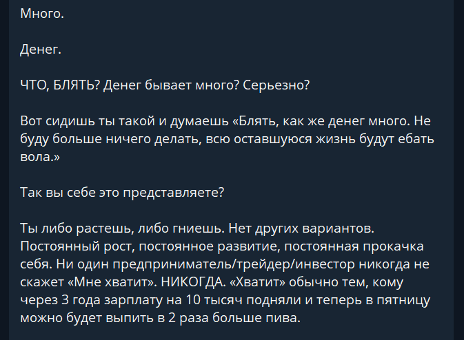 5% телеграм канал