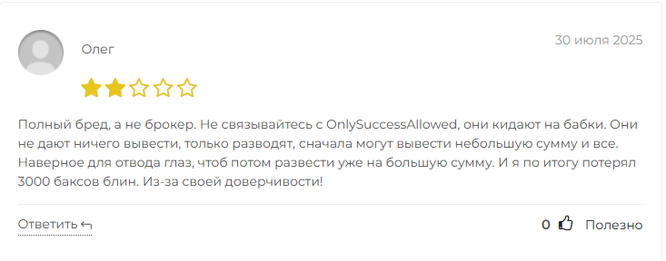 live onlysuccessallowed com
