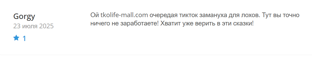 tkolife это