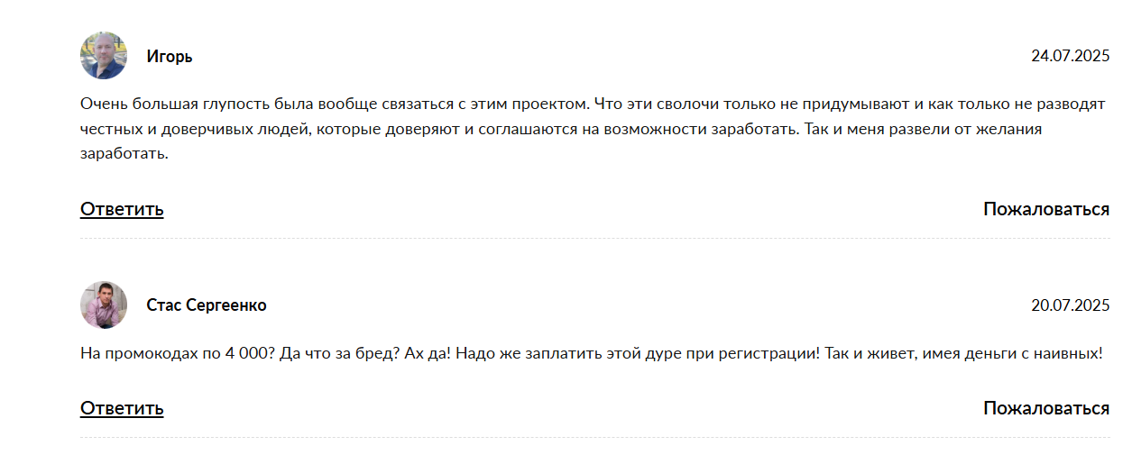 anna viptg