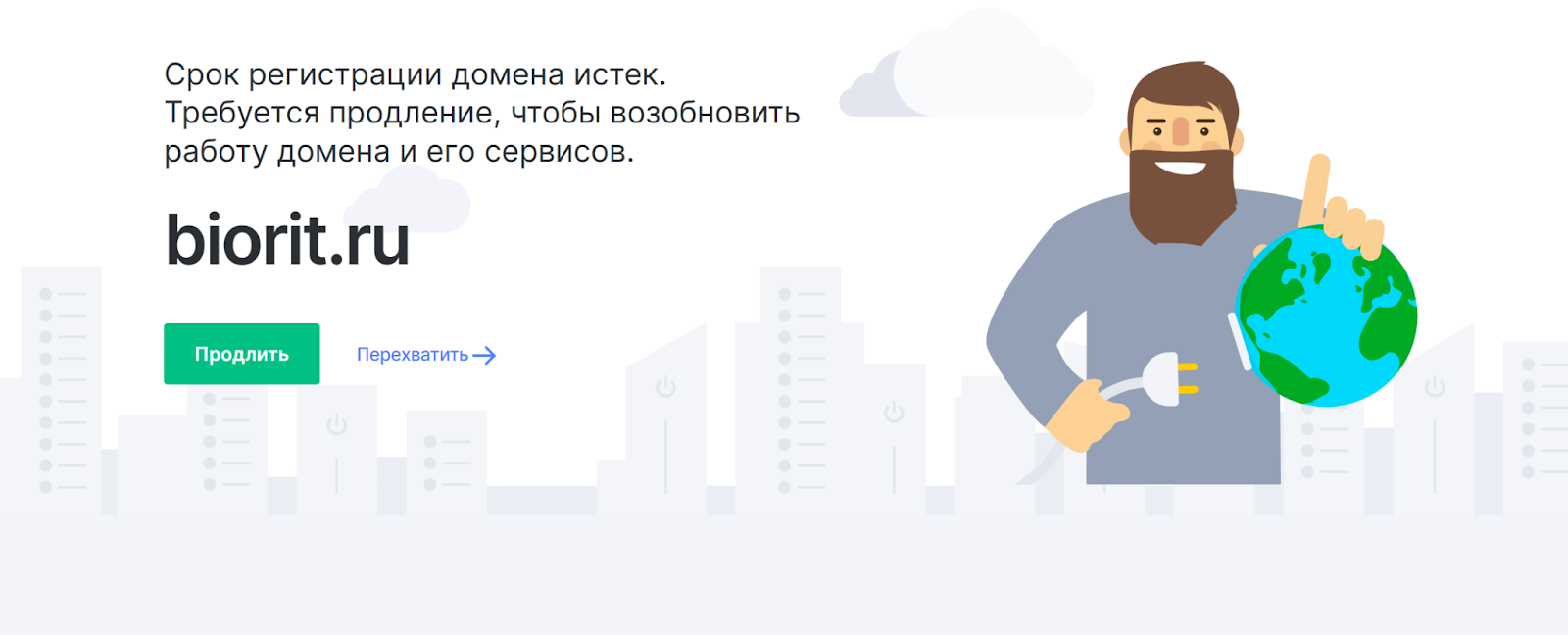 риндокаст