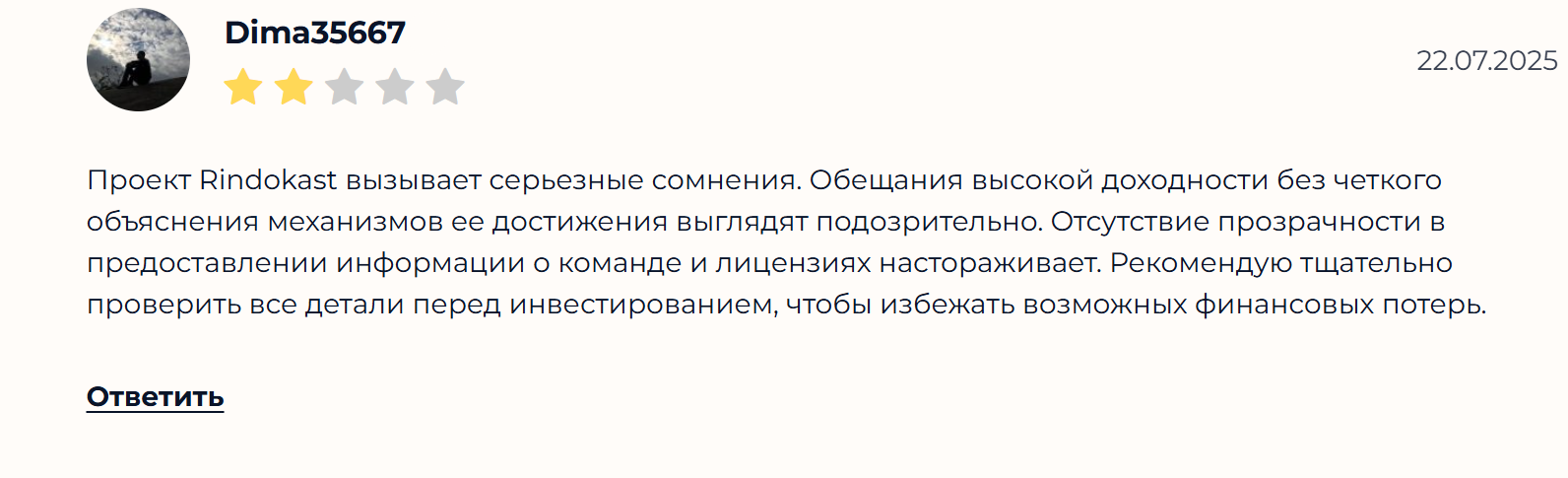 anna viptg отзывы