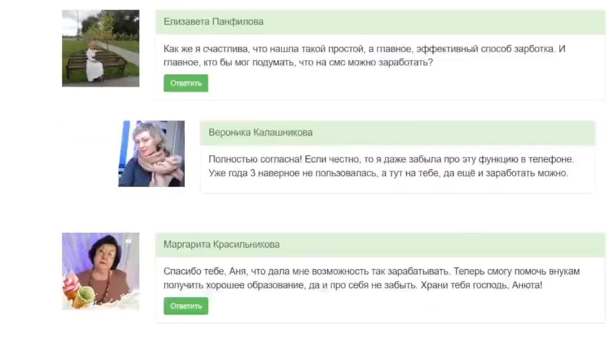 риндокаст разоблачение