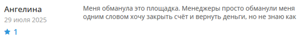 oledorgo отзывы