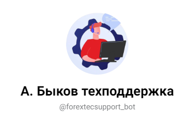 Артур Быков системный трейдинг
