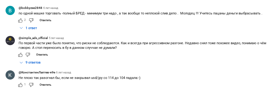 forextecsupport bot