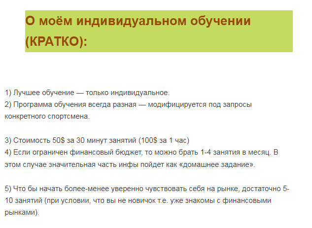 артур быков