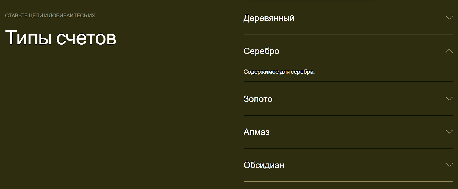 account itsportal org