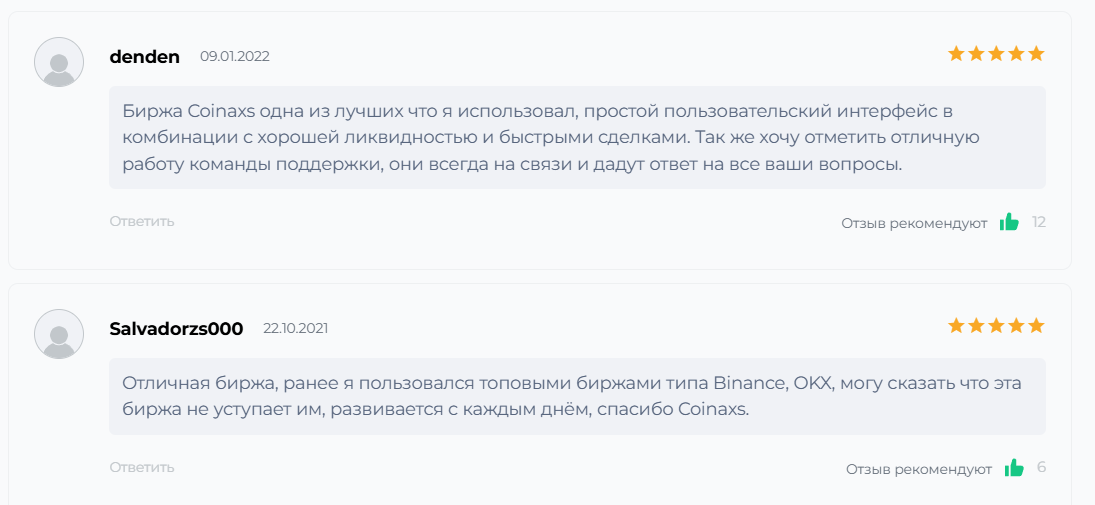coinaxs обзор