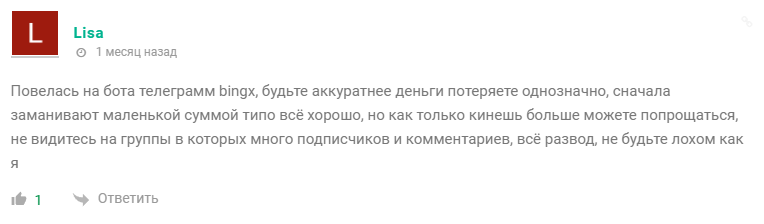 торговый бот bingx торговый бот bingx