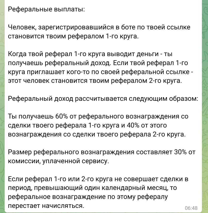 bingx бот тг bingx бот тг