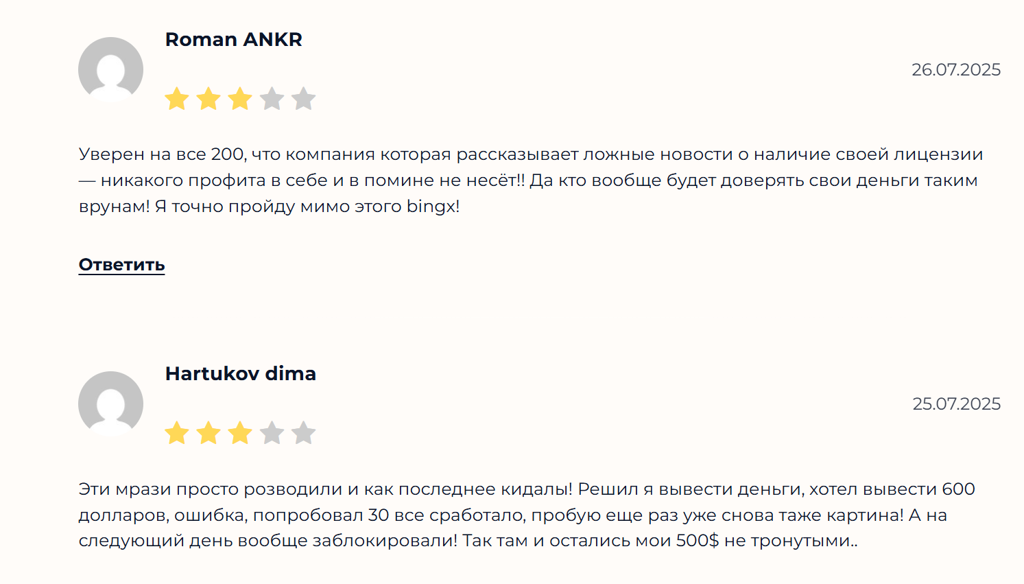 как правильно настроить бота в bingx как правильно настроить бота в bingx
