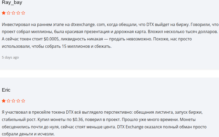 dtx криптовалюта dtx криптовалюта