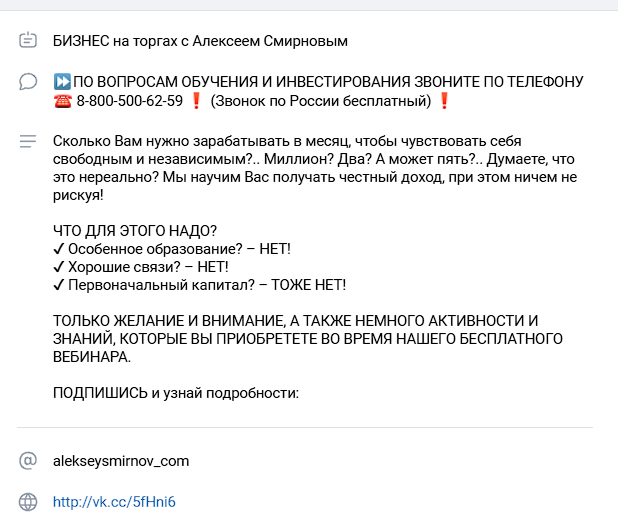 алексей смирнов работа для каждого отзывы алексей смирнов работа для каждого отзывы