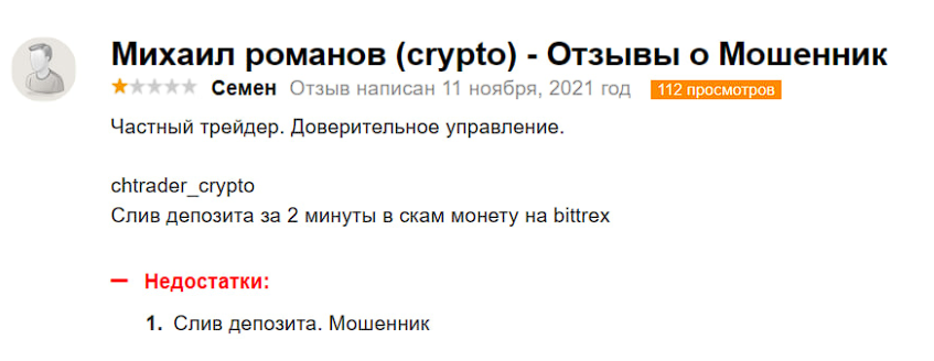 онлайн проект работа для каждого от гео вахуе отзывы онлайн проект работа для каждого от гео вахуе отзывы