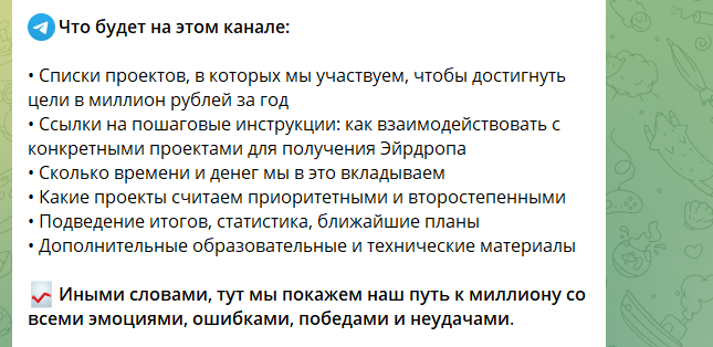 миллион на airdrop миллион на airdrop
