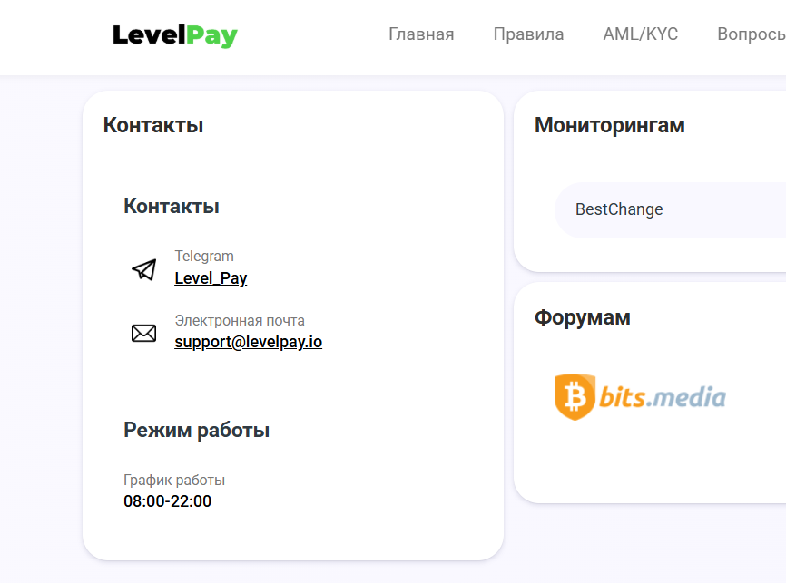 levelpay levelpay
