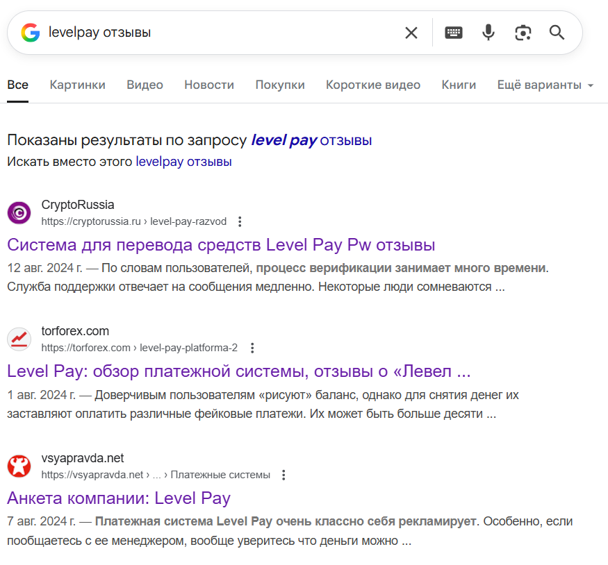 levelpay levelpay