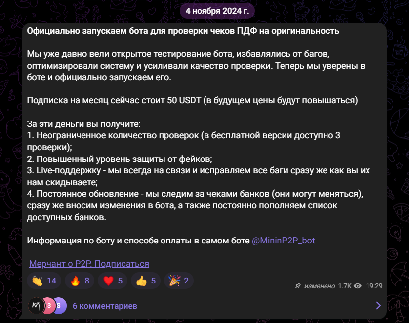 max p2p отзывы max p2p отзывы