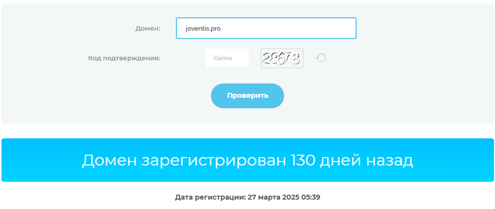 joventis брокер