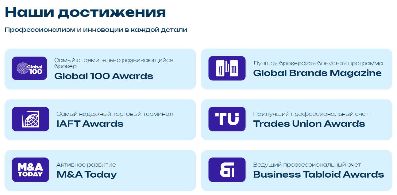 joventis биржа
