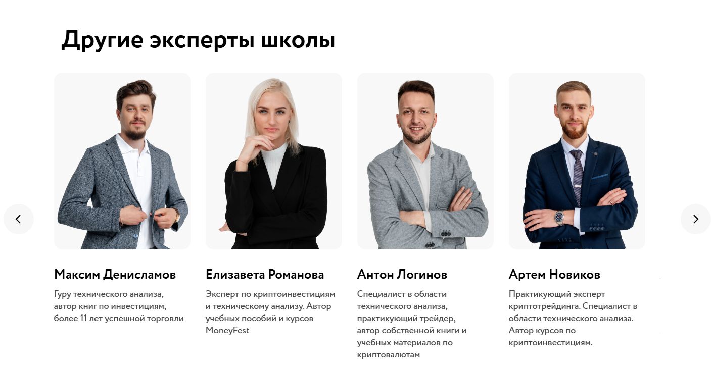 александр миронов отзывы крипта александр миронов отзывы крипта